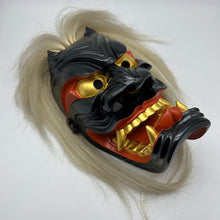 Load image into Gallery viewer, Furyumen Mask - Wabisabi Mart