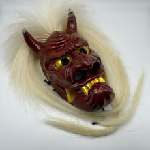 Load image into Gallery viewer, Furyumen Mask - Wabisabi Mart