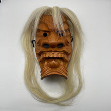 Load image into Gallery viewer, Furyumen Mask by Ichiryu Kajiwara - Wabisabi Mart