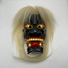 Load image into Gallery viewer, Furyumen Mask by Ichiryu Kajiwara - Wabisabi Mart