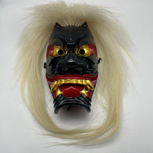 Load image into Gallery viewer, Furyumen Mask by Ichiryu Kajiwara - Wabisabi Mart