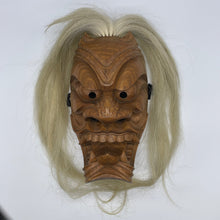 Load image into Gallery viewer, Furyumen Mask by Ichiryu Kajiwara - Wabisabi Mart