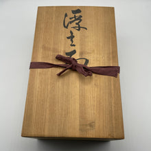 Load image into Gallery viewer, Furyumen Mask by Ichiryu Kajiwara - Wabisabi Mart