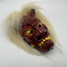 Load image into Gallery viewer, Furyumen Mask by Ichiryu Kajiwara - Wabisabi Mart