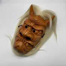 Load image into Gallery viewer, Furyumen Mask by Ichiryu Kajiwara - Wabisabi Mart