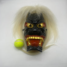 Load image into Gallery viewer, Furyumen Mask by Ichiryu Kajiwara - Wabisabi Mart
