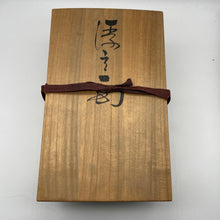 Load image into Gallery viewer, Furyumen Mask by Ichiryu Kajiwara - Wabisabi Mart