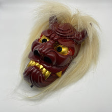 Load image into Gallery viewer, Furyumen Mask by Ichiryu Kajiwara - Wabisabi Mart