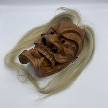 Load image into Gallery viewer, Furyumen Mask by Ichiryu Kajiwara - Wabisabi Mart