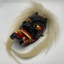 Load image into Gallery viewer, Furyumen Mask by Ichiryu Kajiwara - Wabisabi Mart