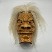 Load image into Gallery viewer, Furyumen Mask by Ichiryu Kajiwara - Wabisabi Mart