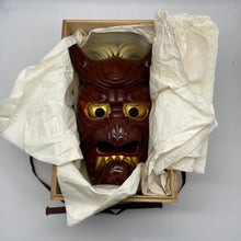 Load image into Gallery viewer, Furyumen Mask by Ichiryu Kajiwara - Wabisabi Mart