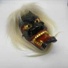 Load image into Gallery viewer, Furyumen Mask by Ichiryu Kajiwara - Wabisabi Mart