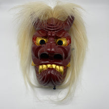 Load image into Gallery viewer, Furyumen Mask by Ichiryu Kajiwara - Wabisabi Mart
