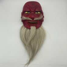 Load image into Gallery viewer, Hanakobu Akujyo Mask - Wabisabi Mart