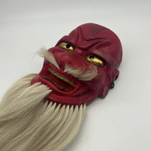 Load image into Gallery viewer, Hanakobu Akujyo Mask - Wabisabi Mart