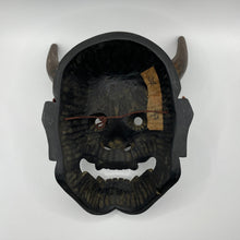 Load image into Gallery viewer, Hannya Mask - Wabisabi Mart