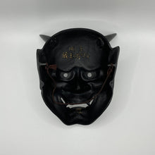 Load image into Gallery viewer, Hannya Mask - Wabisabi Mart
