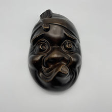 Load image into Gallery viewer, Hyottoko & Okame Mask Set - Wabisabi Mart