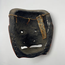 Load image into Gallery viewer, Karasu Tengu Mask - Wabisabi Mart