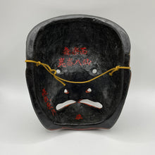 Load image into Gallery viewer, Karasu Tengu Mask - Wabisabi Mart