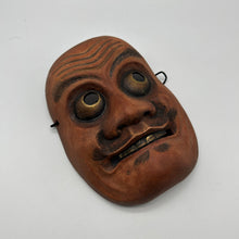 Load image into Gallery viewer, Kentoku Mask - Wabisabi Mart