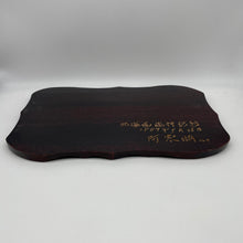 Load image into Gallery viewer, Kibori Bear - Wabisabi Mart