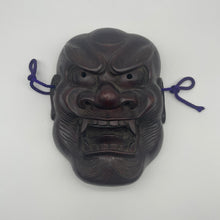 Load image into Gallery viewer, Kijin Kei - Shigami Mask - Wabisabi Mart