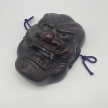 Load image into Gallery viewer, Kijin Kei - Shigami Mask - Wabisabi Mart