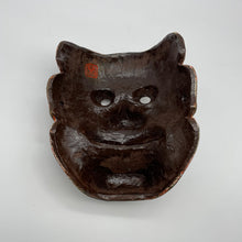 Load image into Gallery viewer, Kijin Kei - Shishiguchi Mask - Wabisabi Mart