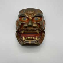 Load image into Gallery viewer, Kijin Kei - Shishiguchi Mask - Wabisabi Mart