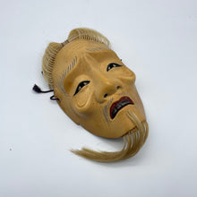 Load image into Gallery viewer, Kojyo Mask - Wabisabi Mart