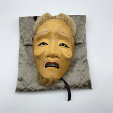 Load image into Gallery viewer, Kojyo Mask - Wabisabi Mart