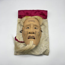 Load image into Gallery viewer, Kojyo Mask - Wabisabi Mart