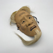 Load image into Gallery viewer, Kojyo Mask - Wabisabi Mart