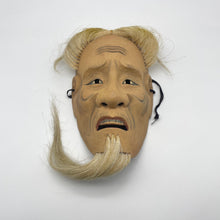 Load image into Gallery viewer, Kojyo Mask - Wabisabi Mart