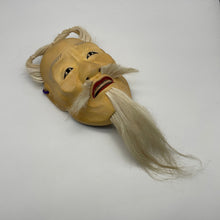 Load image into Gallery viewer, Kojyo Mask - Wabisabi Mart