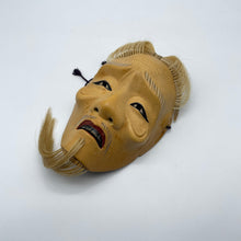 Load image into Gallery viewer, Kojyo Mask - Wabisabi Mart
