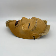 Load image into Gallery viewer, Kojyo Mask - Wabisabi Mart