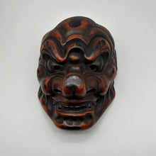 Load image into Gallery viewer, Konron Mask - Wabisabi Mart