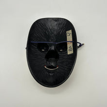 Load image into Gallery viewer, Koomote Onna Mask - Wabisabi Mart