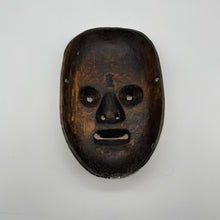 Load image into Gallery viewer, Koomote Onna Mask - Wabisabi Mart