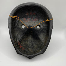 Load image into Gallery viewer, Korobase Mask - Wabisabi Mart