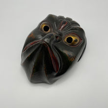 Load image into Gallery viewer, Korobase Mask - Wabisabi Mart