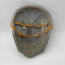 Load image into Gallery viewer, Korobase Mask - Wabisabi Mart