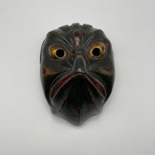 Load image into Gallery viewer, Korobase Mask - Wabisabi Mart