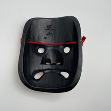 Load image into Gallery viewer, Matsuomyoujin Mask - Wabisabi Mart