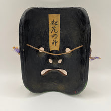 Load image into Gallery viewer, Matsuomyoujin Mask - Wabisabi Mart