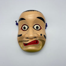 Load image into Gallery viewer, Muronoomyoujin Mask - Wabisabi Mart