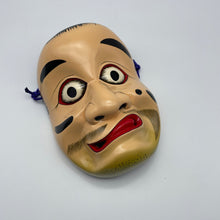 Load image into Gallery viewer, Muronoomyoujin Mask - Wabisabi Mart